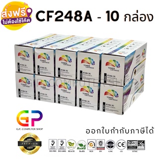 Color Box / HP / CF248A / ตลับหมึกพิมพ์เลเซอร์เทียบเท่า / สีดำ / 1,000 แผ่น / 10 กล่อง