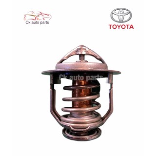 วาล์วน้ำ โตโยต้า อัลติส 82องศา Toyota ALTIS Thermostat