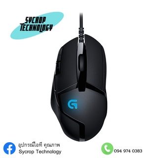 LOGITECH G402 HYPERION FURY GAMING MOUSE