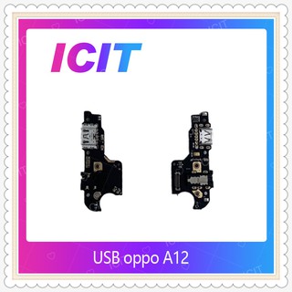 USB OPPO A12 อะไหล่สายแพรตูดชาร์จ แพรก้นชาร์จCharging Connector Port Flex Cable（ได้1ชิ้นค่ะ) ICIT-Display