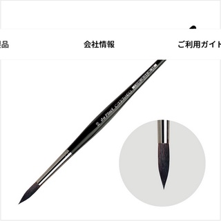 พู่กันกลม Davinci Master Casaneo brush No.8-12 ใยสังเคราะห์  Series 5598 Synthetic Fiber Round Watercolor