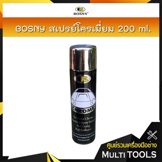 BOSNY สีสเปรย์โครเมี่ยม 200 ml.