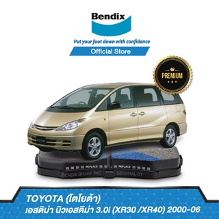 Bendix ผ้าเบรค ขายรถ Toyota ESTIMA 3.0i (XR30 /XR40) (ปี2000-06) รหัสผ้าเบรค (DB1487, DB1660)