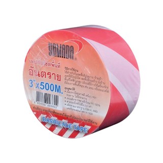 เทปกั้นเขตพื้นที่ 3นิ้วx500ม. สีขาว-สีแดง YAMADA Barrier tape 3  x500 m. White-Red YAMADA