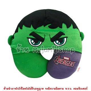 หมอนรองคอมีหมวกฮัค ยักษ์เขียว Hulk อเวนเจอร์ Avengers [ของแท้]