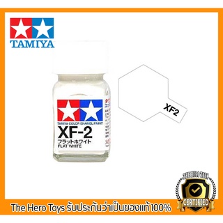 Tamiya Enamel XF-2 Flat White