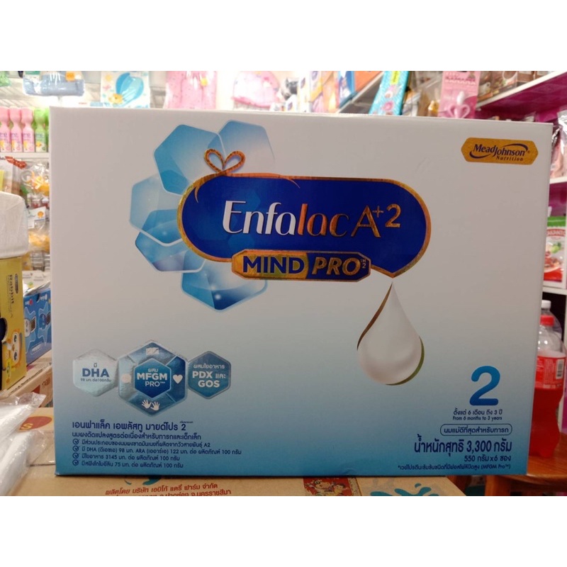 Enfalac A2 สูตร2 3300กรัม