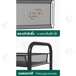 [ชั้นถอดได้] ชั้นวางของแบบโครงเหล็กมีล้อเคลื่อนย้ายสะดวก มีแบบ 3-5ชั้น ถอดทำความสะอาดได้ง่าย MW