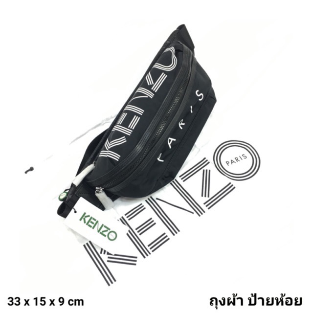 New Kenzo belt bag paris