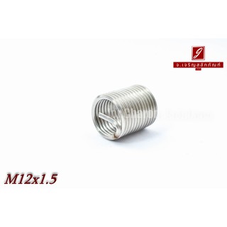 สปริงซ่อมเกลียว M12x1.5 ความยาว D2