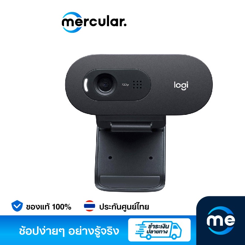 Logitech กล้อง Logitech C270 Webcam