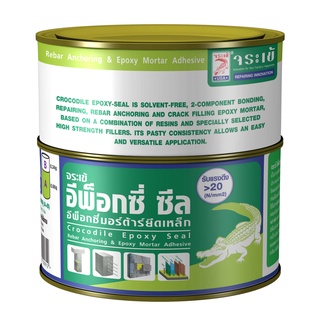 JORAKAY จระเข้อีพ็อกซี่-ซีล 3400(เสียบเหล็ก) 1KG