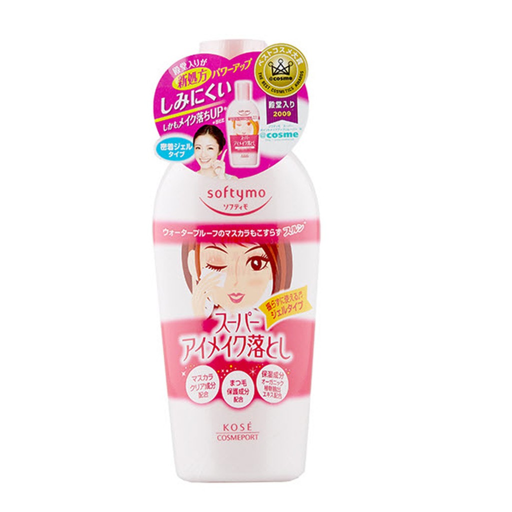 SOFTYMO SUPER POINT MAKE UP REMOVER NA 230 ML / โลชั่นเช็ดเครื่องสำอางบริเวณใบหน้า รอบดวงตาและริมฝีปาก ผสานไฮยาลูรอน