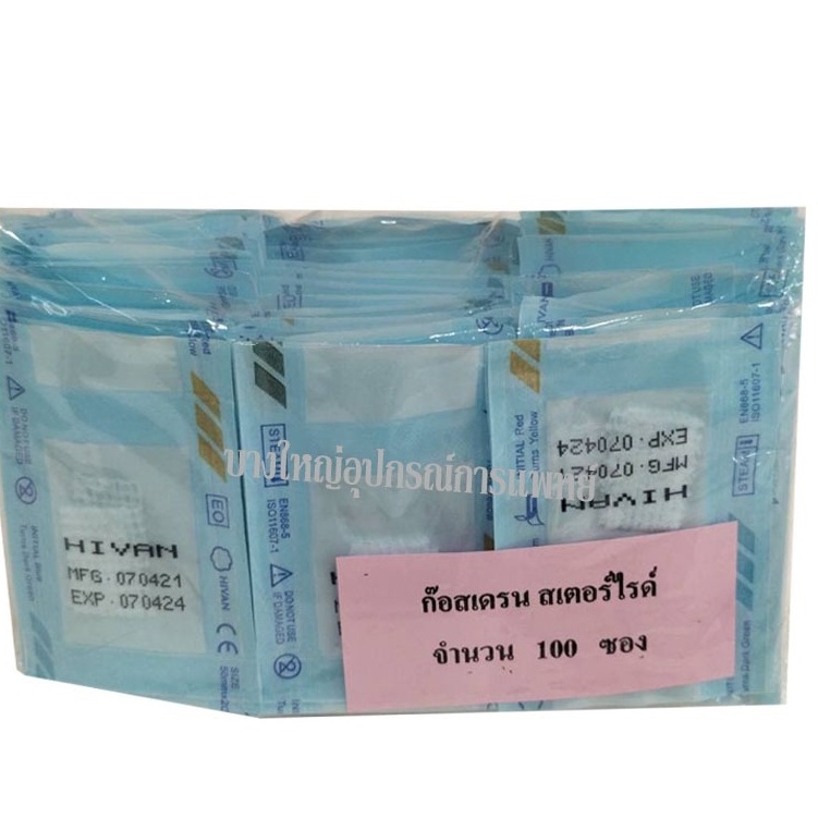 ก๊อซเดรน สเตอร์ไรด์ Gauze Drain Sterile ขนาด 1 x 20 ซม. 100 ซอง/ถุง ยี่ห้อ HIVAN (ไฮแวน)