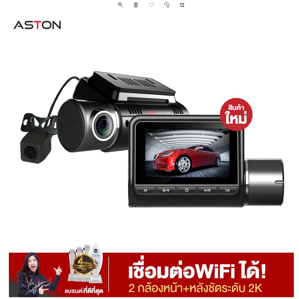 Aston Ultimate X Wifi สว่างกลางคืนชัด 2k กล้องหลังโคตรชัดระดับ Fullhd+เชื่อมwifi. 