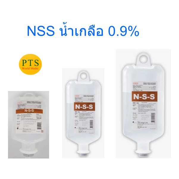 Nss น ำเกล อ 0 9 100 Ml 500 Ml 1000 Ml ราคาท ด ท ส ด