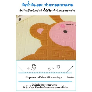 แผ่นรองคลานแบบพับ เสื่อพับเกาหลี คละลาย พับเก็บง่าย พกพาสะดวก