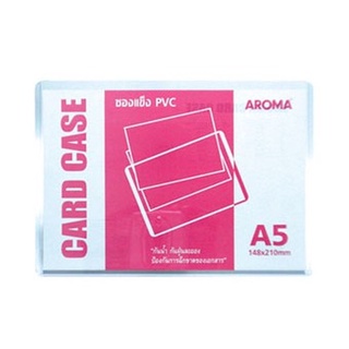 Card Case ซองพลาสติกแข็ง A5 อโรม่า Aroma