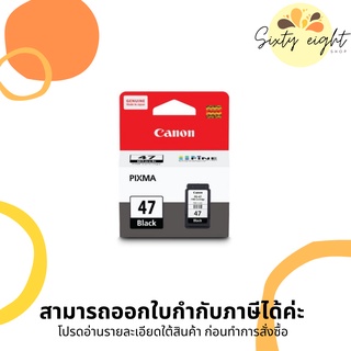 CANON PG-47 Black INK Cartridge ของแท้