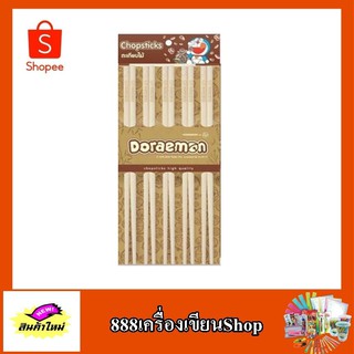 ตะเกียบไม้ 5 คู่โดเรมอน EPL-00042