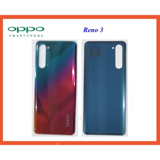 ฝาหลัง Oppo Reno 3..................................