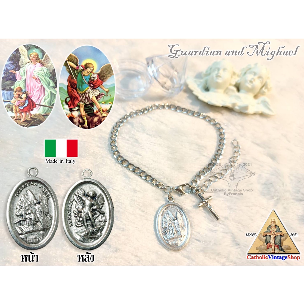 ข้อมือ โลหะ ทูตสวรรค์นำทาง Guardian Angel เทวดา มีคาเอล มีคาแอล Michael คาทอลิก Catholic #OT0134