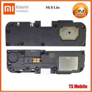 ชุดกระดิ่ง Xiaomi Mi 8 Lite