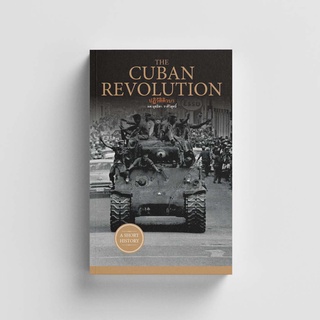 Gypzy(ยิปซี) หนังสือThe Cuban Revolution ปฏิวัติคิวบา