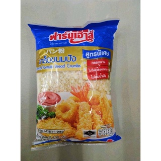 เกล็ดขนมปัง สูตรพิเศษ ตราฟาร์มเฮาส์ ขนาดถุง 200 กรัมBreadcrumbs, special recipe, Farmhouse brand, bag size, 200 g.