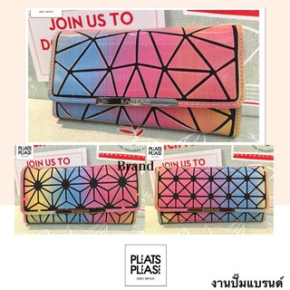 Issey Miyake Bao Bao , Wallet รุ่น 3 พับ 🌈