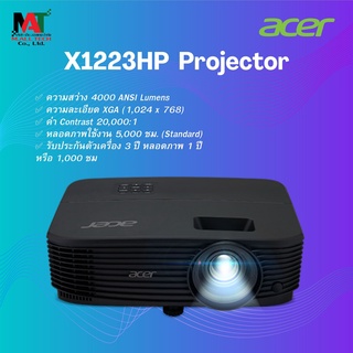 Acer โปรเจคเตอร์ รุ่น X1223HP Projector