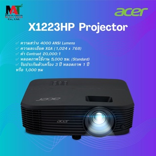 Acer โปรเจคเตอร์ รุ่น X1223HP Projector