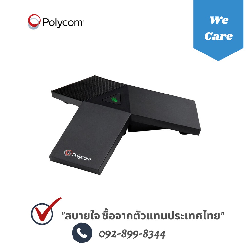Expansion Microphone Kit For Polycom Trio Shopee Thailand