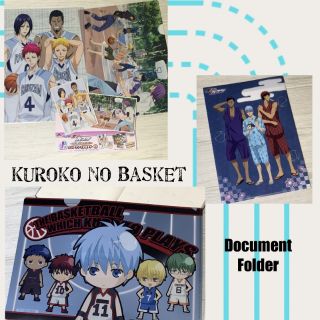 แฟ้ม A4 การ์ตูน Kuroko no Basket