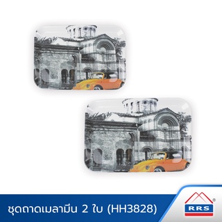 RRS ถาด ถาดสี่เหลี่ยม ถาดเมลามีน  (HH-3828) - เครื่องครัว