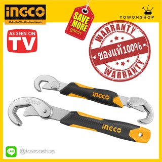 INGCO BENT WRENCH ประแจอเนกประสงค์ ชุดละ 2 อัน ครบทุกขนาด ไม่ต้องพกเยอะ ไขน็อต 9mm - 32mm ประแจคีมบล๊อคไขน๊อต