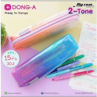 My Color 2-TONE SET 30 สี 15ด้าม (แถมกระเป๋า)