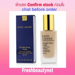 ESTEE LAUDER Double Wear Nude Water Fresh Makeup SPF 30 Size: 30ml/1oz