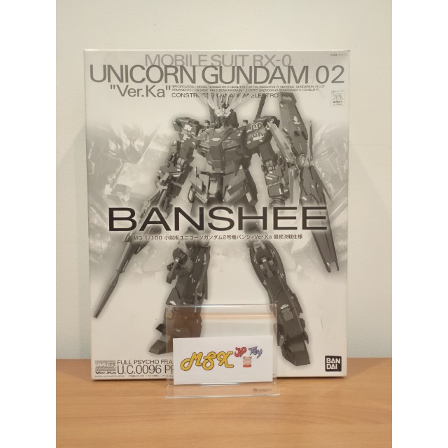 Gunpla MG 1/100 RX-0 Unicorn Gundam 02 Banshee VER.KA