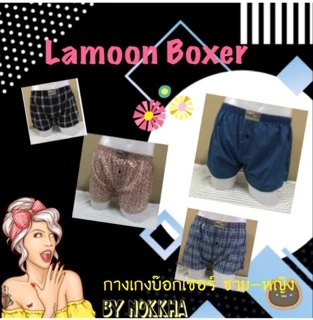 Black Jack เป็น BLACK JACKy [เซ็ทละ 2 ตัว] Free Sizeที่มีขนาดกำกับ_กางเกงบ๊อกเซอร์_ผ้าเชิ้ต_ยางยืดแข็งแรง_ไร้ตะเข็บหลัง