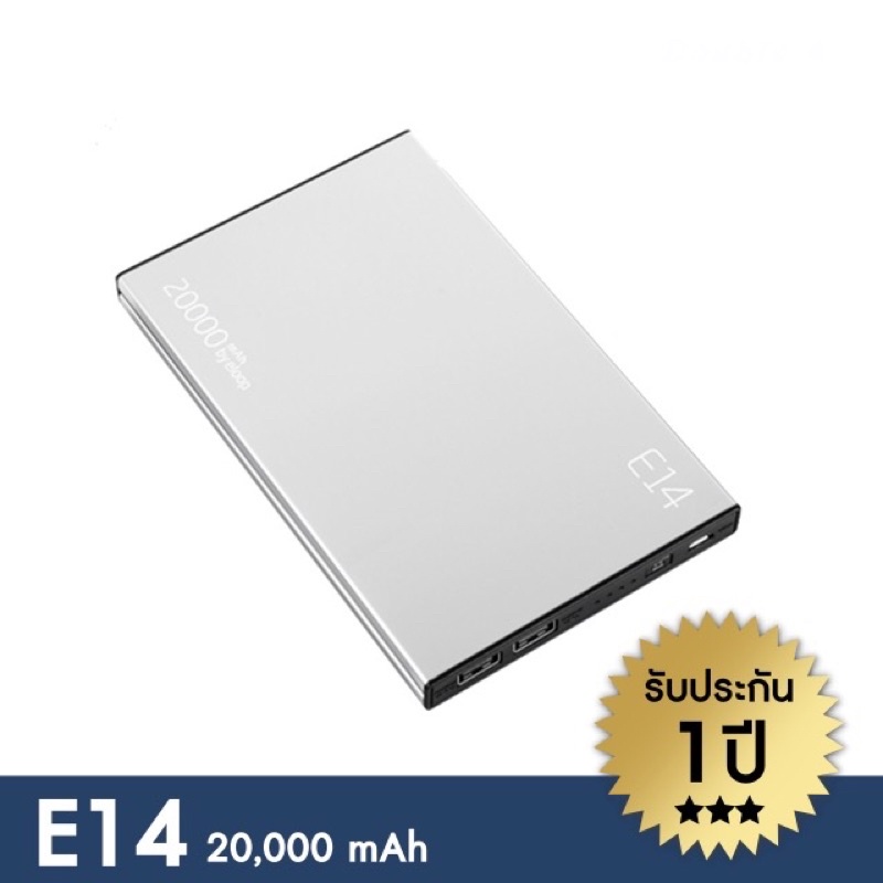 Eloop E14 แบตสำรอง Power Bank 20000 mAh