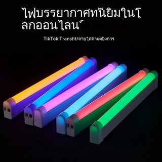 หลอดไฟ LED หลอดไฟพกพา ไฟฉุกเฉิน 7โหมด หลอดไฟ ติดกำแพง สำหรับเดินป่า ตั้งแคมป์