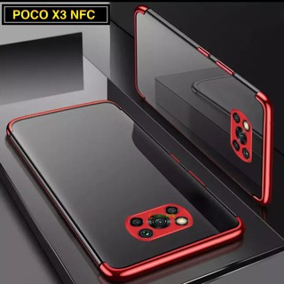 Case POCO X3 NFC เคสกันกระแทก เคสนิ่ม TPU CASE เคสขอบสีหลังใส เคสซีลีโคน เคส Poco X3 NFC