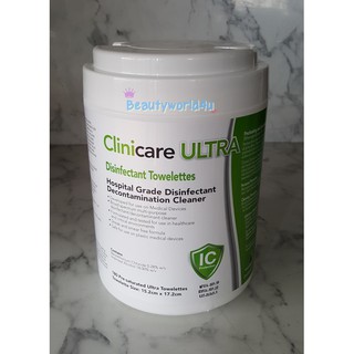 💢พร้อมส่ง Clinicare Ultra Disinfectant Towelettes แผ่นฆ่าเชื้อเช็ดทำความสะอาดพื้นผิว  ทิชชู่ฆ่าเชื้อ เกรดใช้ในโรงพยาบาล