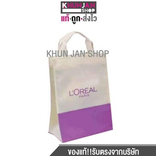 กระเป๋าใส่ของ L’Oreal