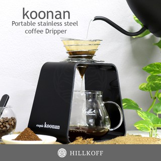 Hillkoff : Koonan:KN-01TH Portable stainless steel coffee Dripper 1-2 cup