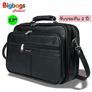 Coni Cocci กระเป๋า กระเป๋าสะพายไหล่ กระเป๋าถือ ขนาด 17 นิ้ว รุ่น M4011 (Black)