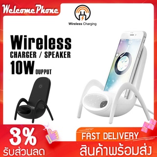 ที่ชาร์จไร้สาย Wireless Charger รุ่น JP-wxc  แท่นชาร์จมือถือ ตั้งมือถือได้ รองรับการชาร์จไร้สายสูงสุด 15W ที่ชาร์จมือถือ