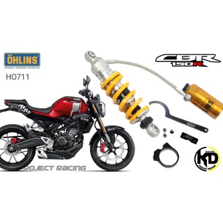 โช๊คหลัง OHLINS HO 711 Honda CB150R 2018-2020 (260mm)