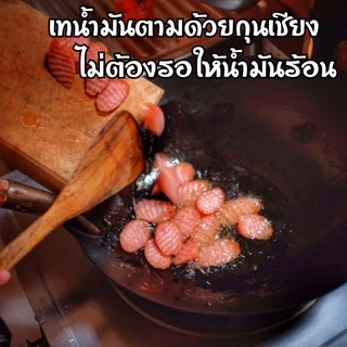 กุนเชียงหมู เนื้อนุ่ม 500g. ไม่ใช้วัตถุกันเสีย ไม่ผสมแป้ง 🌟แท่งใหญ่ หมูแน่น เต็มคำ มันน้อย หวานน้อย